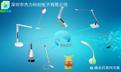 公司產(chǎn)品 - 杰力科創(chuàng) 深圳市杰力科創(chuàng)電子 - 九正(中國(guó)建材第一網(wǎng))