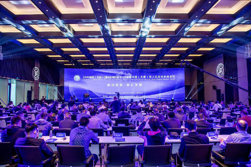 科創賦能 智匯太原 無人機發展高峰論壇全面啟動，推動產業創新與城市智慧升級