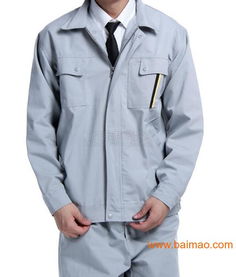 新都服裝廠 專業(yè)工作服、勞保用品與鞋帽生產(chǎn)廠家