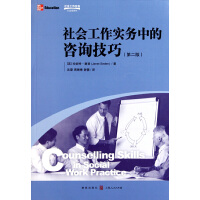 社會經(jīng)濟(jì)咨詢服務(wù) 連接社會洞察與商業(yè)發(fā)展的橋梁
