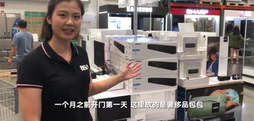 Costco中國首秀 奢侈品撤柜與茅臺(tái)脫銷背后的消費(fèi)真相